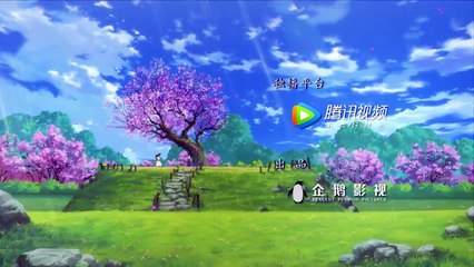 Di Wang Gong Lue - EP11 vostfr HD