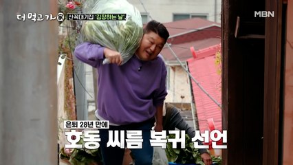 [속보] 강호동, 28년 만에 씨름판 복귀 선언! 그를 살벌하게 만든 ‘이것’은?