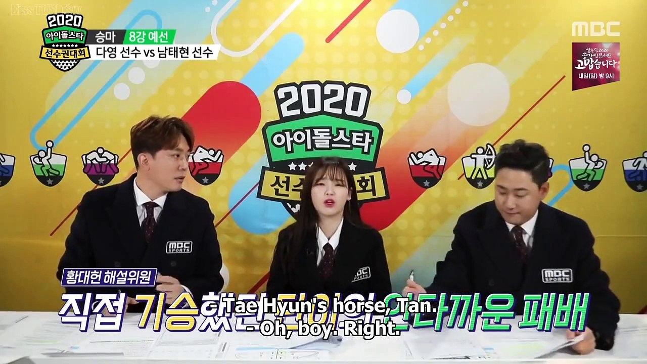 2020 Idol Star Athletics Championships Ep 5 EngSub (2020)