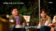 ‘아카데미 감독상’ 봉준호 감독, 감독꿈나무 박중훈에게 건넨 특급 조언은?!