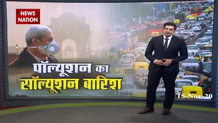 Heavy Rain hits parts of Delhi, may provide relief from pollution