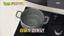 탱글~ 촉촉~ 질기지 않은 [꼬막] 삶는 비법은 O물?!