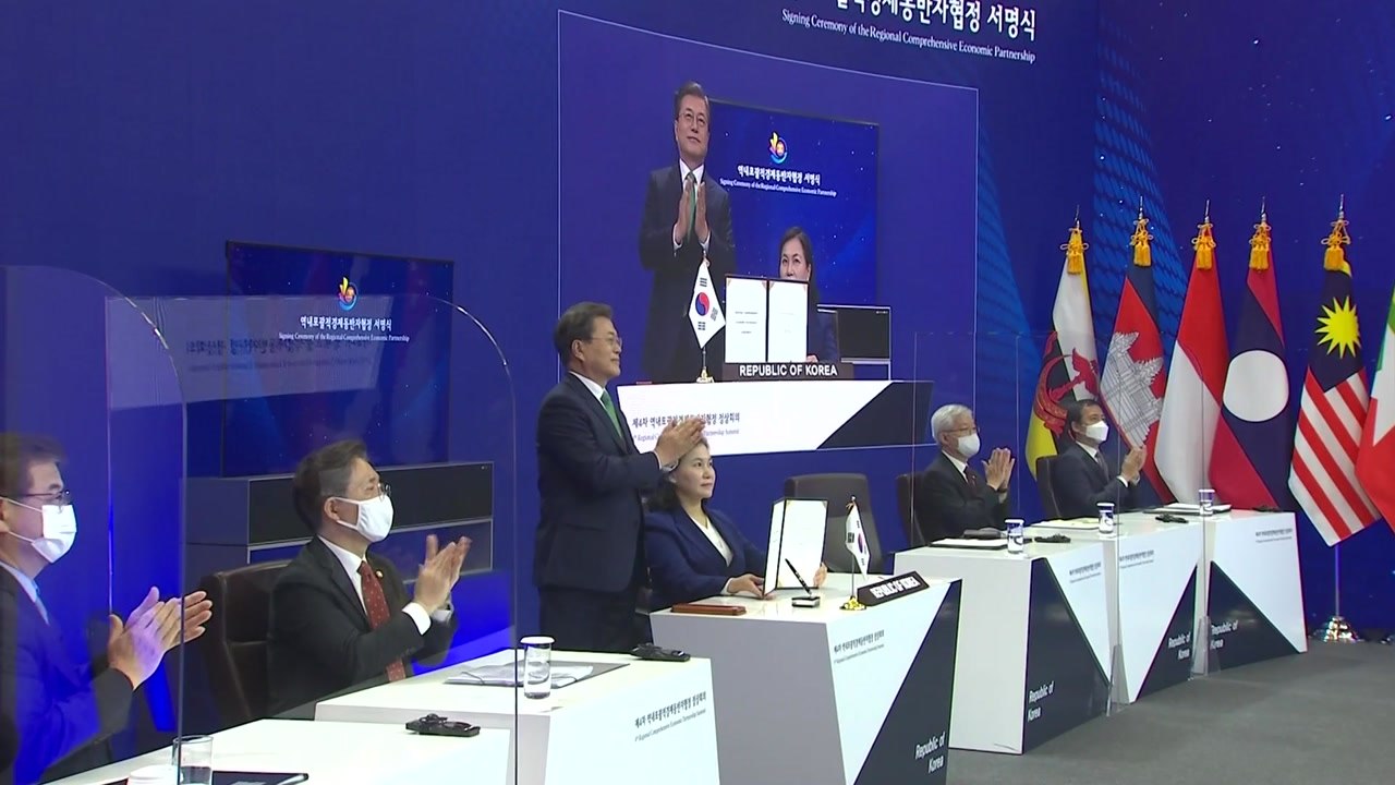 韓 등 15개국, '세계 최대 FTA' RCEP 협정 서명...文 "자유무역 발전 기...
