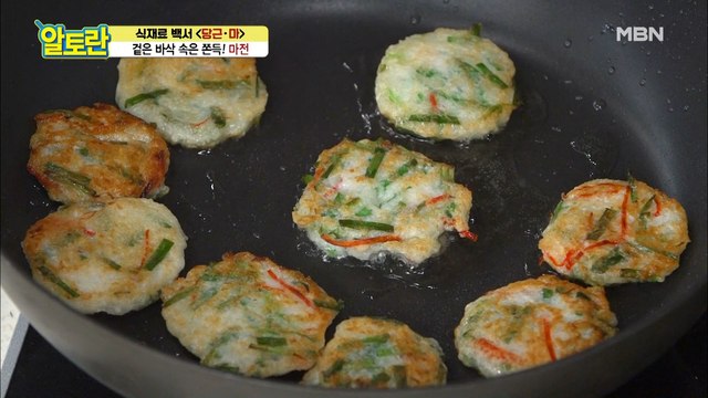 ♥겉.바.속.쫀♥ 호불호 없는 건강 간식 [마전]