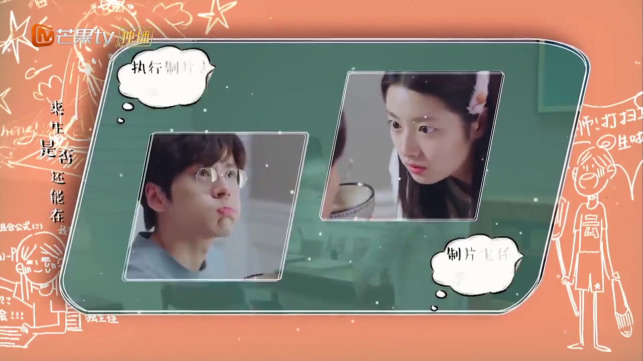  [indo sub] ep 22 perfect and casual - cc
