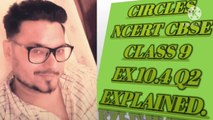 CIRCLE NCERT CBSE CLASS 9 EX 10.4 Q2 EXPLANATION.