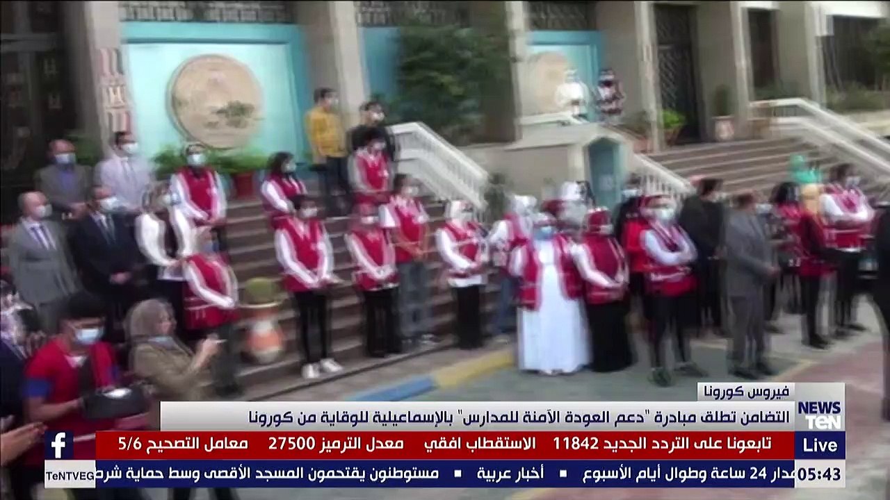 محافظ أسيوط لـTeN: اعتماد 2.4 مليار جنيه لتنفيذ...