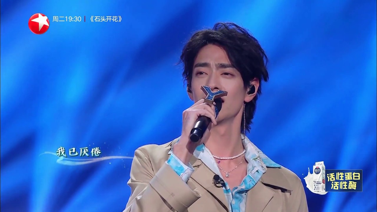 2020.11.15 Our Song - 故乡的云
