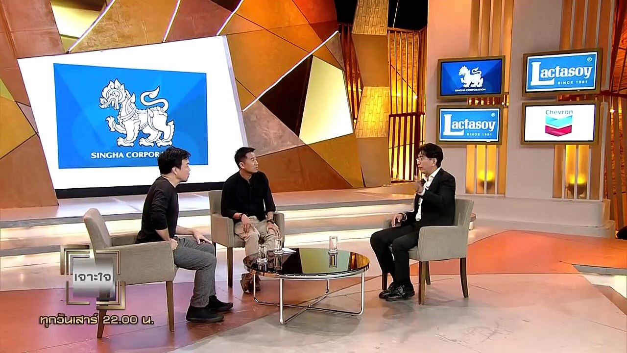 เจาะใจ - คอลัมนิสต์ - เอ๋ นิ้วกลม กับ คาถาเปลี่...
