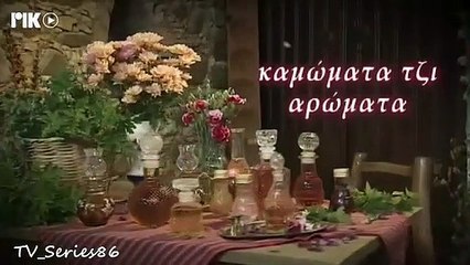 Καμώματα τζ' αρώματα - Επεισόδιο 827 (6ος κύκλος)