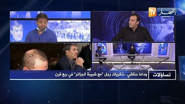فاروق بلقايد: لولا فضل شريف حناشي لما لعبت لنادي شبيبة القبائل