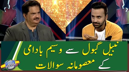 Waseem Badami's "Masoomana Sawal" with Nabil Gabol