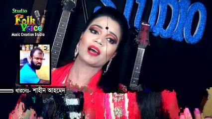 Ki Oporup Ruper Bahar- Jui Sorkar।কি অপরুপ রুপের বাহার-জুই সরকার।New baul Song 2018 - YouTube