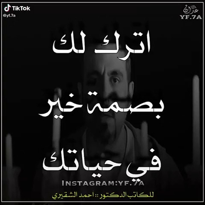 _خواطر_احمد_الشقيري ___حالات واتس اب دينية قصيرة -مقاطع انستقرام دينية- مقاطع دينية قصيرة(480P)_1