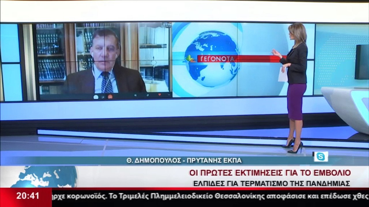 Ο πρύτανης του ΕΚΠΑ στο STAR K.E. για τα εμβόλι...