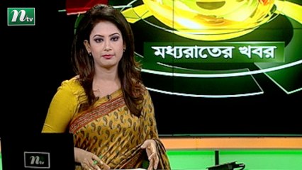 NTV Moddhoa Raater Khobor | 16 November 2020