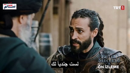 مسلسل نهضة السلاجقة العظمى الحلقة 8 مشهد 1 مترجم