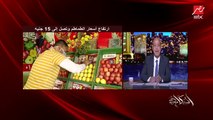 حاتم النجيب نائب رئيس غرفة الخضر والفاكهة يكشف أسباب ارتفاع أسعار الطماطم وموعد انخفاضها