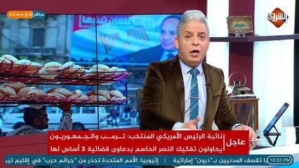 الموجة الثانية من التهجير تعود في #مصر من #المنيب الي #الاسكندرية