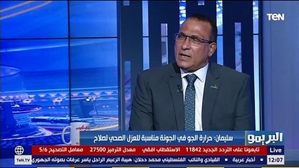 Download Video: طبيب المنتخب الأسبق: هناك فرق كبير بين لاعبي المنتخب .. وغياب صلاح أثر بشكل كبير على أداء الفراعنة