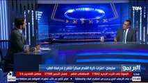 مش عايز الناس تقلق