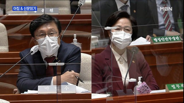 신문브리핑2 추미애, 정성호 향해 우리는 동지 외 주요기사