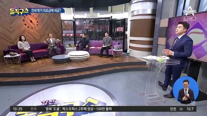 홍남기도 준 퇴거 위로금…세금 매기나
