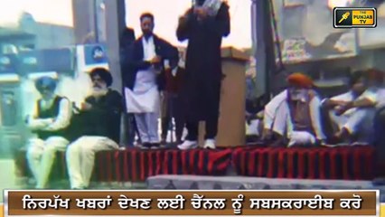 ਲੱਖਾ ਸਿਧਾਣਾ ਨੇ ਫਿਰ ਵੰਗਾਰਿਆ ਪੰਜਾਬੀਆਂ ਨੂੰ Lakha Sidhana on Kisan Protests