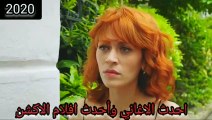 مسلسل فضيلة وبناتها الموسم 2 مدبلج الثاني الحلقه 130