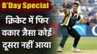 Waqar Younis : The Sultan of Swing who terrorized a generation with his bowling | वनइंडिया हिंदी
