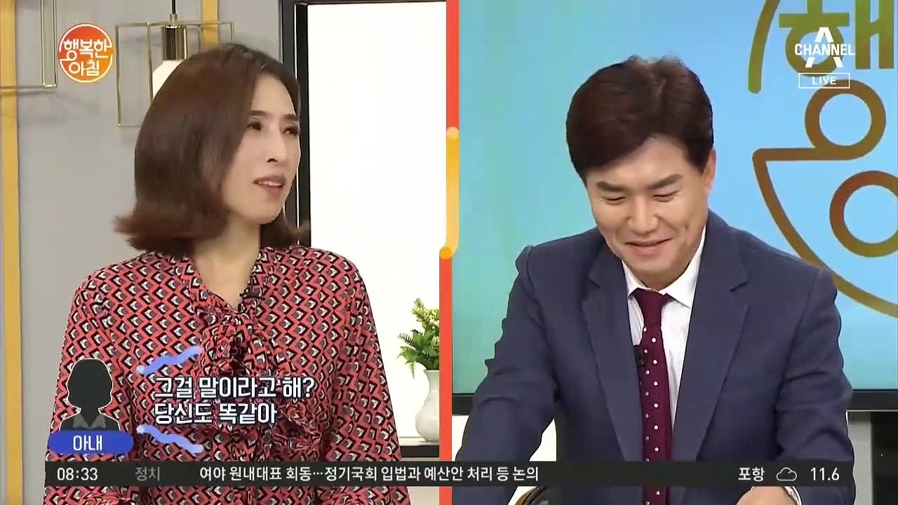 고부갈등 외면한 남편? 아내 & 남편 두 입장 모두 들어봤더니..?!