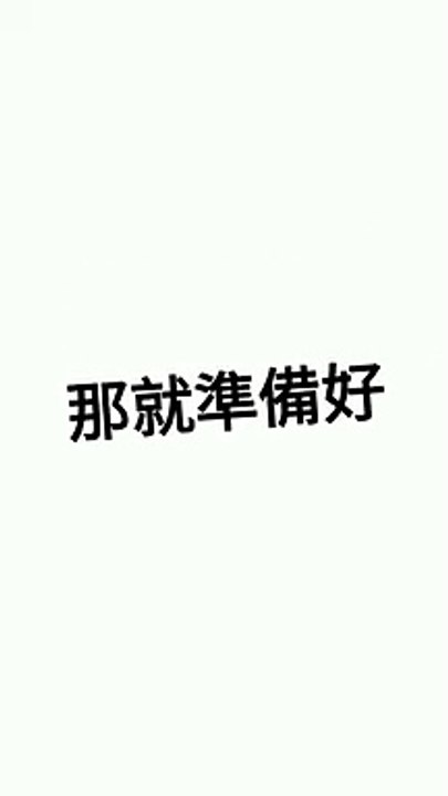 抖音 [lerich樂瑞購物]網路創業-鬥熱鬧之三 20.1109新