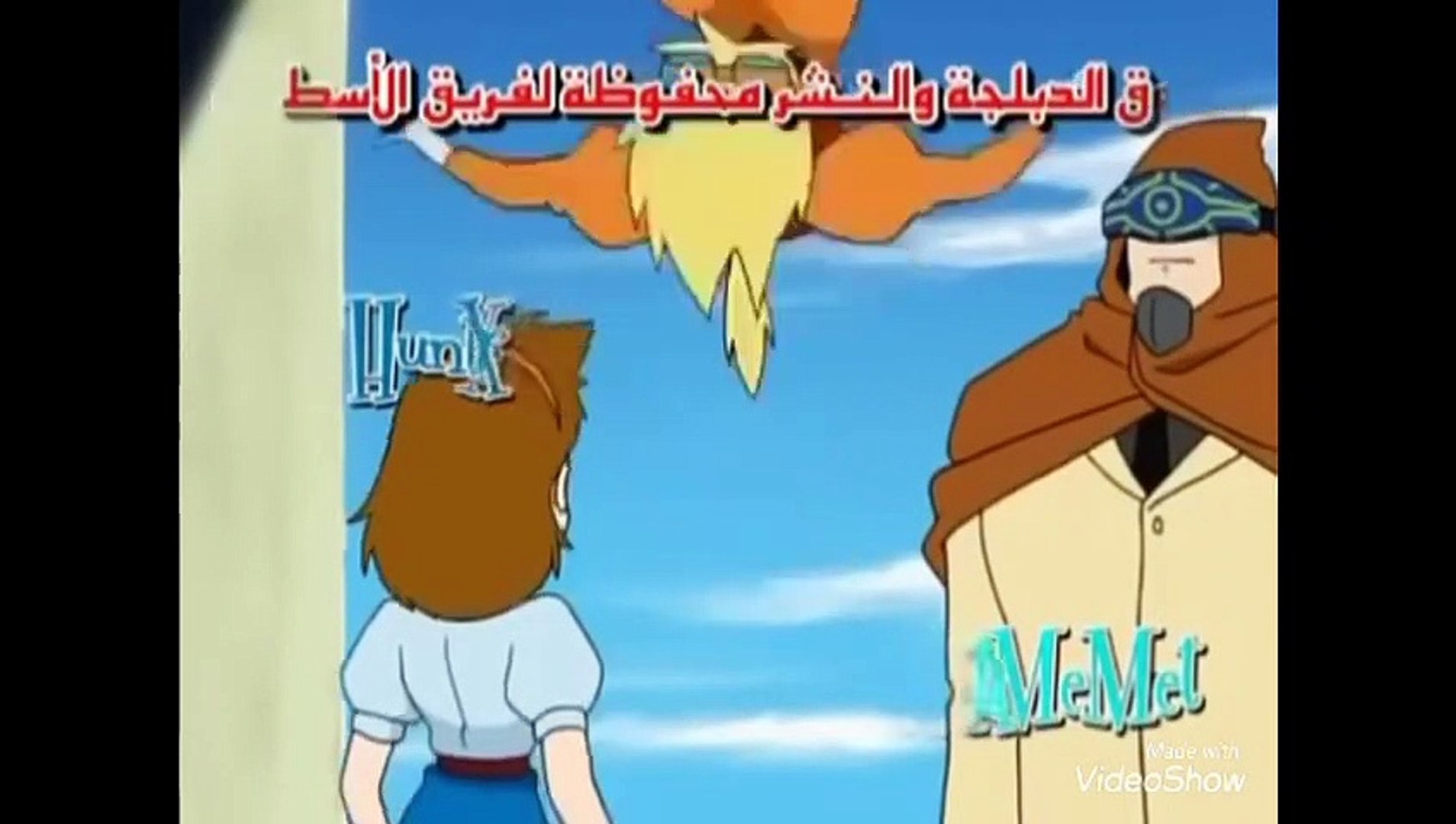 ⁣كرتون  الطاقة الزرقاء  الحلقة ١٨ بدون موسيقى.