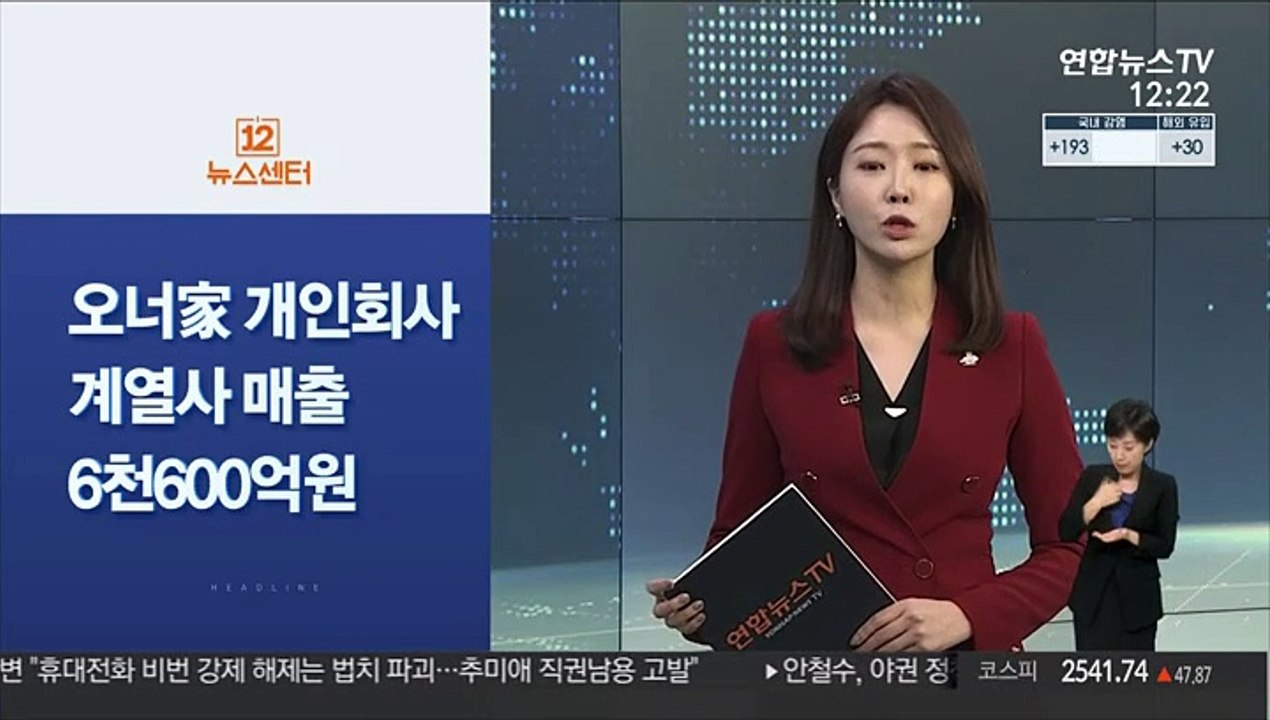 [사이드 뉴스] 숙박·음식업 경기 재위축…대출은 역대 최대폭 증가 外