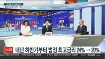 [김대호의 경제읽기] 대한항공, 아시아나 통합…산은, 8천억원 투입