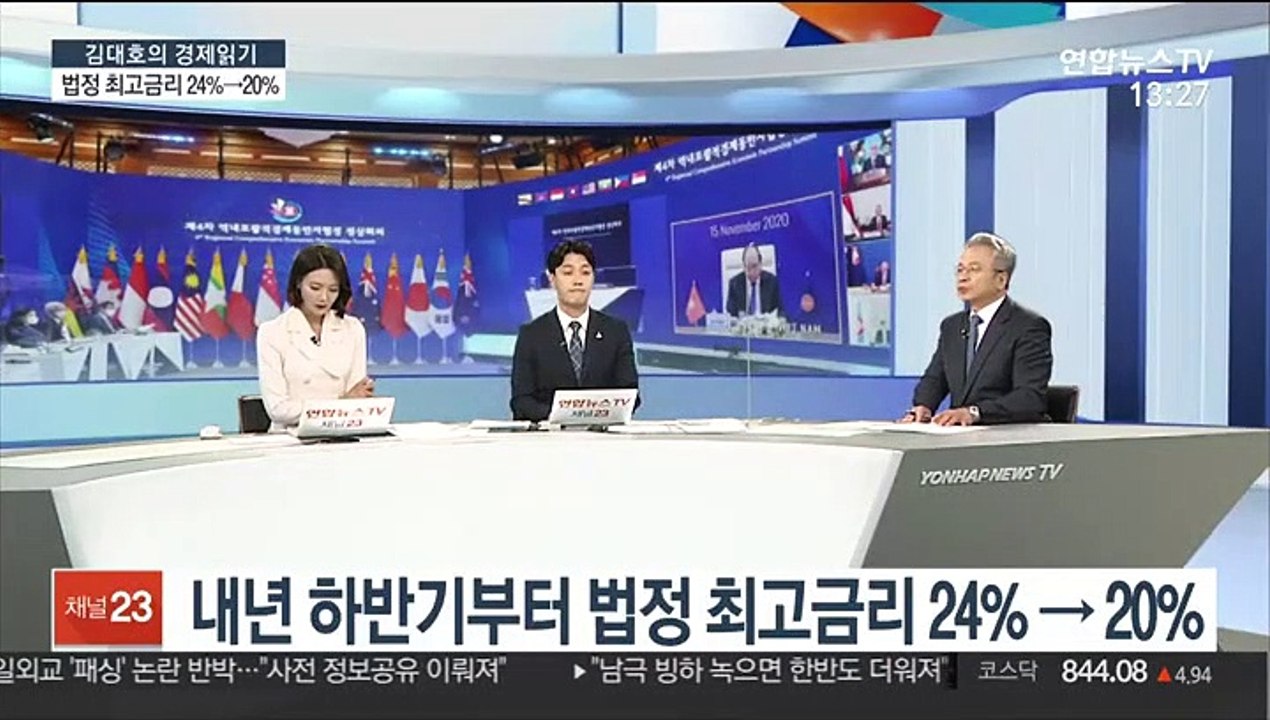 [김대호의 경제읽기] 대한항공, 아시아나 통합…산은, 8천억원 투입