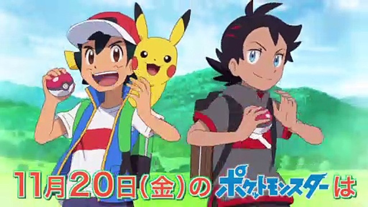 Pokemon Sword and Shield Episode 46 Preview Full HD
