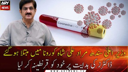 CM Sindh Murad Ali Shah tests positive for coronavirus