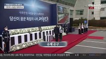 [현장연결] 독립유공자 조종희·나성돈 지사 유해 봉영식