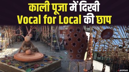 असम में काली पूजा में दिखी , Vocal for Local की छाप | Assam Kali Puja