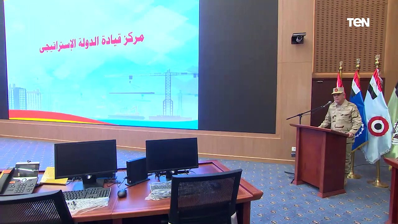 الرئيس عبد الفتاح السيسي يتفقد مقر مركز قيادة الدولة الاستراتيجي بالعاصمة الإدارية الجديدة