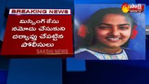 తెలంగాణలో ఆగని మిస్సింగ్ కేసులు