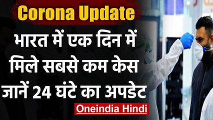 Coronavirus In India: पिछले 24 घंटों में Covid-19 के 30,548 नए केस,435 लोगों की मौत | वनइंडिया हिंदी