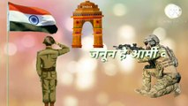 Indian army status,indian army whatsapp status
