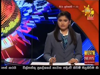 Hiru TV News 11.55 - 16-11-2020