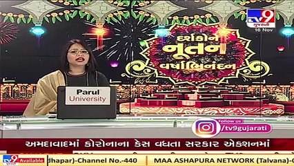 Gujarat govt announces vacancies on 35000 places in new year