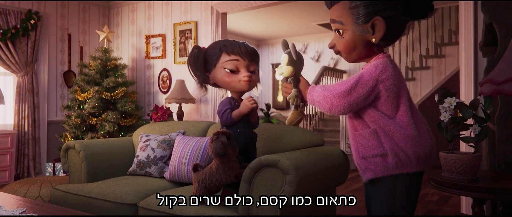 מהמשפחה שלנו למשפחה שלכם - קמפיין דיסני לסוף שנת 2020 - דיסני ישראל