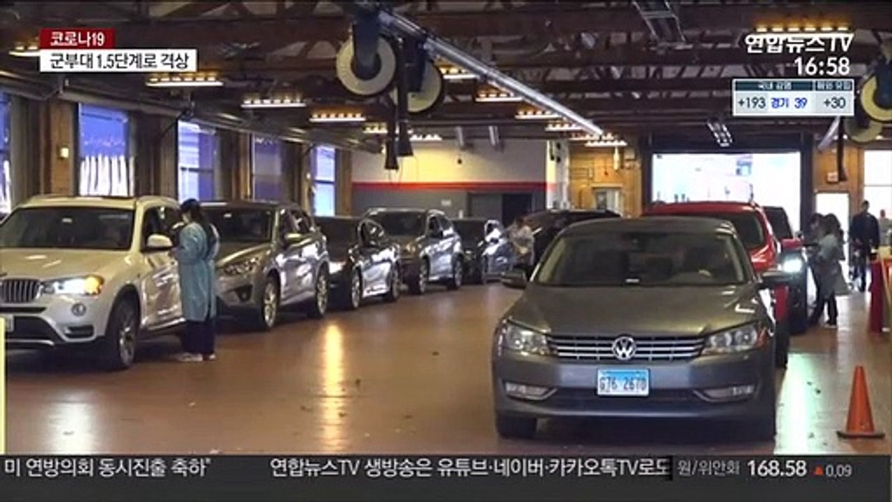 미국 엿새만에 확진자 100만 늘어…백신 개발에 '속도'