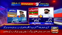 ARY NEWS HEADLINES | 1 PM | 16th NOVEMBER 2020