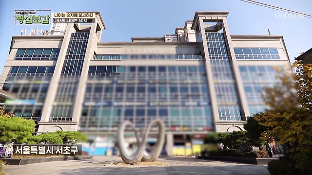 네?? 60대라고요? 최강 동안의 피부 상태는? #광고포함